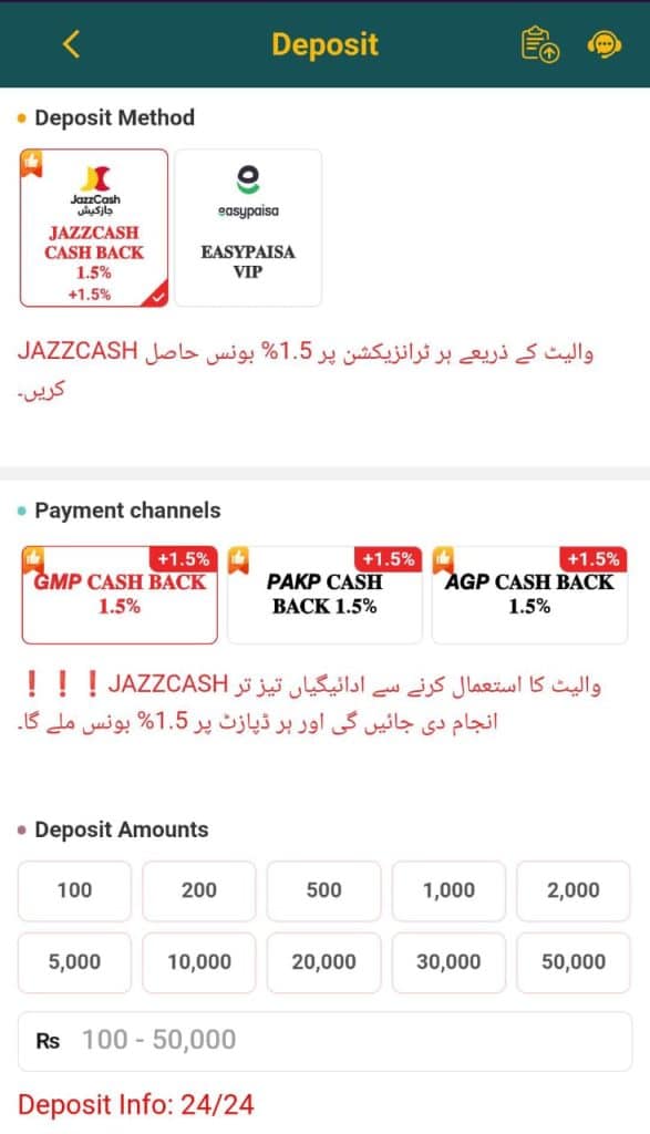 PK1947 Deposit