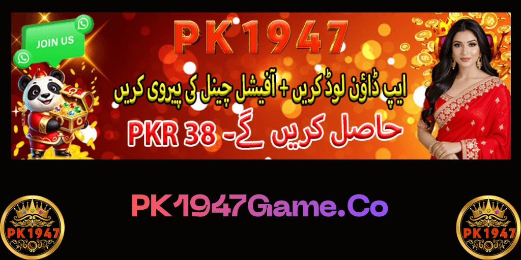 PK1947 Game